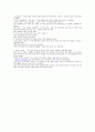 누런벽지the yellow wallpaper 번역본 15페이지