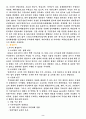 자일리톨 보고서 작성하기 2페이지