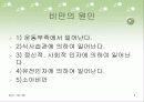 운동부족으로 인한 비만의 문제 5페이지