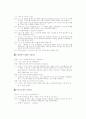 거절의 화법 15페이지
