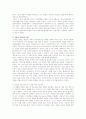 권력의 언론 통제와 언론의 올바른 역할 10페이지