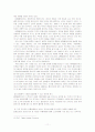 한국 기업의 해외 진출 사례 세계적 브랜드 iRiver 11페이지