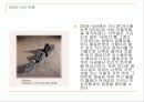 국립현대미술관을 다녀와서 9페이지