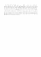 폴 히버트의 Anthropological Insights for Missionaries. 선교와 문화인류학 13페이지