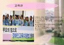 장애인 인권에 관한 법규와 우리나라의 실태 5페이지
