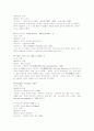 문예이론 인물 조사 6페이지