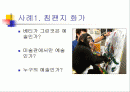 예술과 예술작품 2페이지