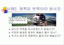 예술과 예술작품 3페이지
