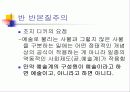 예술과 예술작품 13페이지