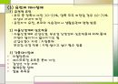 비만,비만질병,식욕,비만판정 15페이지