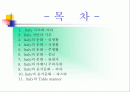 [세계관광]이탈리아의 관광과 문화 2페이지