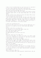 영. 유아 보육 프로그램 11페이지