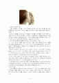24~36개월 영아의 발달적 특징과 교육적 적용(A+레포트)★★★★★ 10페이지