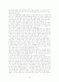 존 듀이의 교육사상의 시사점과 문제점(A+레포트) 3페이지