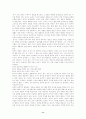 존 듀이의 교육사상의 시사점과 문제점(A+레포트) 11페이지