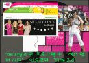 사회문화-된장녀 논란에 대하여(A+레포트) 8페이지