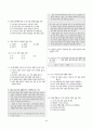[과외]중학 국어 1-1학기 중간 1-4단원 최종 모의고사 2회분 8페이지