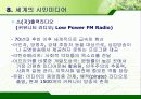 시민 사회와 시민 미디어 20페이지