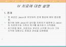 게슈탈트 놀이치료 (A+레포트)★★★★★ 10페이지