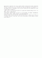 교원평가찬성측입장과 반대의견에 대한 반론 내용정리 4페이지