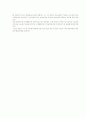 국민연금의 정의 특성 다른국가의국민연금제도비교 문제점 기금운용 해결책 13페이지