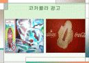 표준화 전략과 그 사례 22페이지