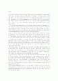 예수님의 12사도 4페이지