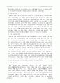 근대및 현대의 유럽 체육 20페이지