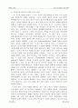 근대및 현대의 유럽 체육 27페이지