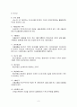 수출무역 3페이지