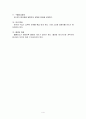 수출무역 4페이지