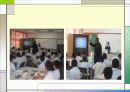 교육방법 및 교육공학 팀티칭(Team Teaching)  3페이지