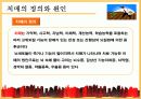 노인 치매와 케어 3페이지