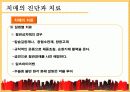 노인 치매와 케어 10페이지