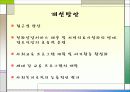 노인 빈곤의 문제점 및 대안제시 38페이지