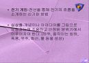 홀리스틱 교육-교육방법 및 교육공학(A+레포트) 16페이지
