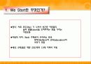 빈곤아동 지원서비스 20페이지