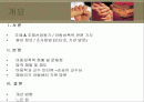 아동성폭력 현황 및 문제점과 대안제시 2페이지