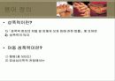 아동성폭력 현황 및 문제점과 대안제시 6페이지