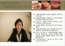 아동성폭력 현황 및 문제점과 대안제시 17페이지