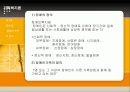 장애인 가족의 문제와 해결방안 및 복지 대책 3페이지
