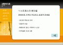 장애인 가족의 문제와 해결방안 및 복지 대책 15페이지