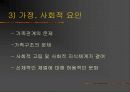 아동학대 국내-외 사례 및 사회 복지적 개입 방안 (A+레포트)★★★★★ 32페이지