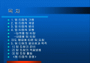 팀 티칭(Term-Teaching)-교육방법 및 교육공학(A+레포트)★★★★★ 2페이지