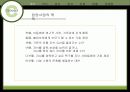 입양사업의 문제점과 개선방안 제시 (A+레포트) 6페이지