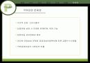 입양사업의 문제점과 개선방안 제시 (A+레포트) 27페이지