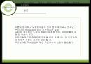 입양사업의 문제점과 개선방안 제시 (A+레포트) 32페이지