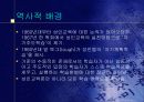 자기주도적 학습-교육방법 및 교육공학(A+레포트) 7페이지