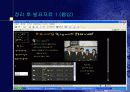 자기주도적 학습-교육방법 및 교육공학(A+레포트) 24페이지