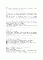 골프룰과 에티켓 19페이지